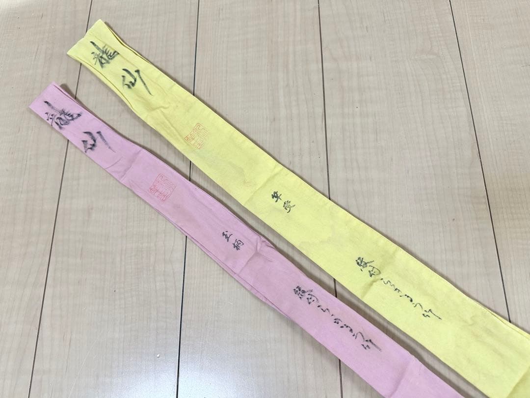 希少 へら釣り 龍仙 紋付竹 玉柄 竿受 セット 0780 - メルカリ