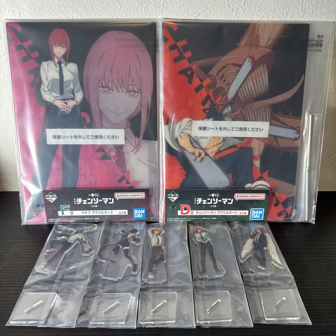 チェンソーマン 一番くじ B賞 ボム フィギュア セット D賞 F賞 G賞 H賞