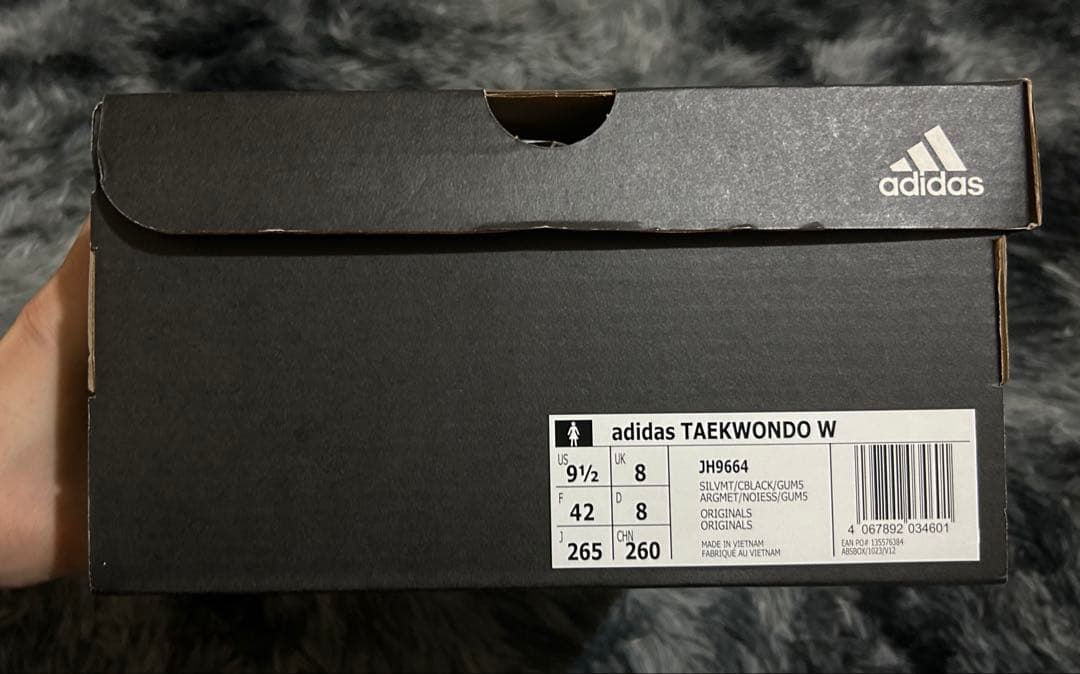 【値下げ】adidas テコンドー シルバー 26.5cm