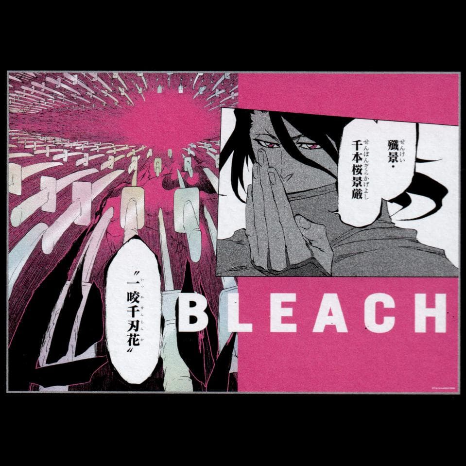 新品】BLEACH 朽木白哉 A3メタリックポスターコレクション vol.1