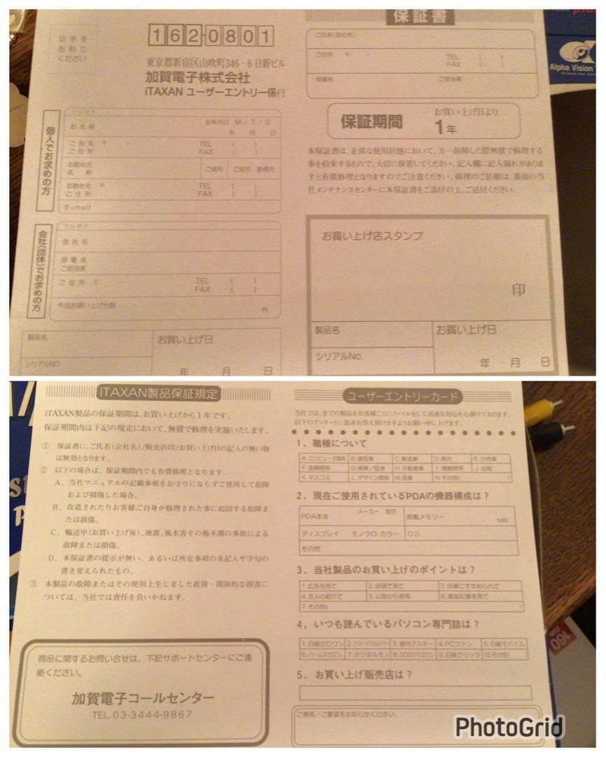 SONY VAIO VGC-LM51B PCG-2A6N 特典テレビ電話つき - メルカリ