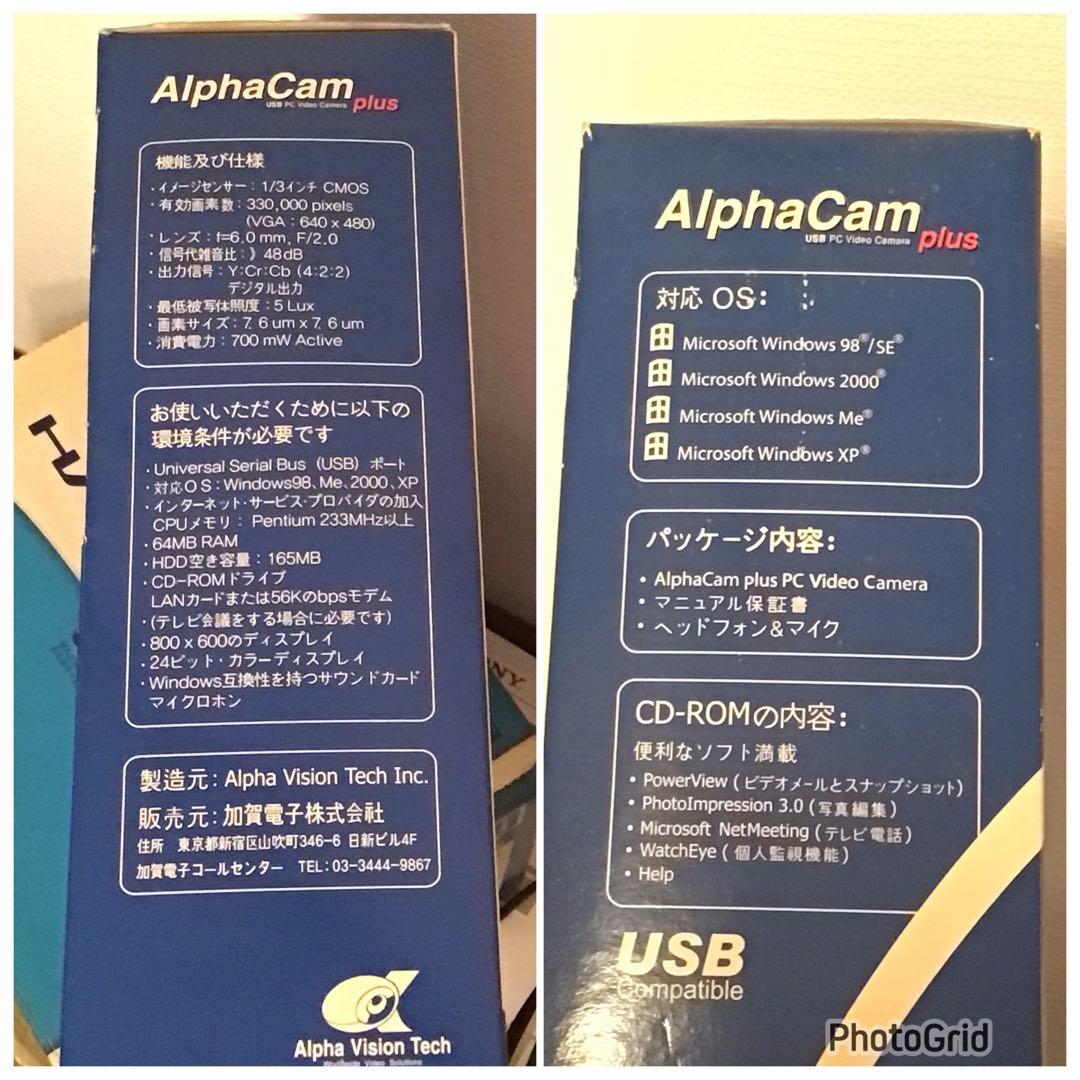 SONY VAIO VGC-LM51B PCG-2A6N 特典テレビ電話つき - メルカリ