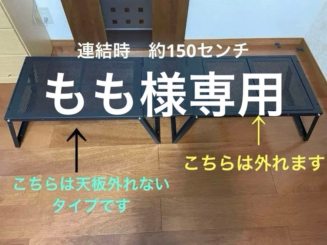 FREE ZONE Table もも 公式]SOOMLOOM official shop / 【30％OFF】Soomloomテーブル拡張天板