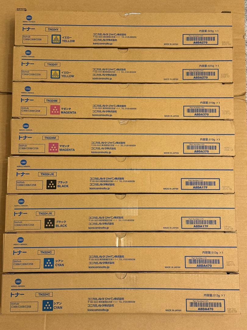 コニカミノルタ トナー TN324 純正未使用 4色セット 8本 コニカミノルタ TN324K 純正トナー □ブラック - トナーマート