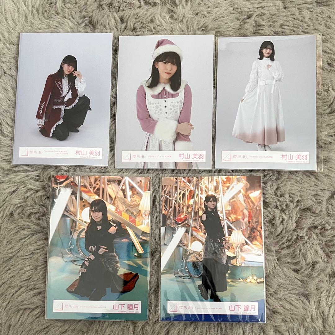 櫻坂46 3期生生写真まとめ売り - メルカリ