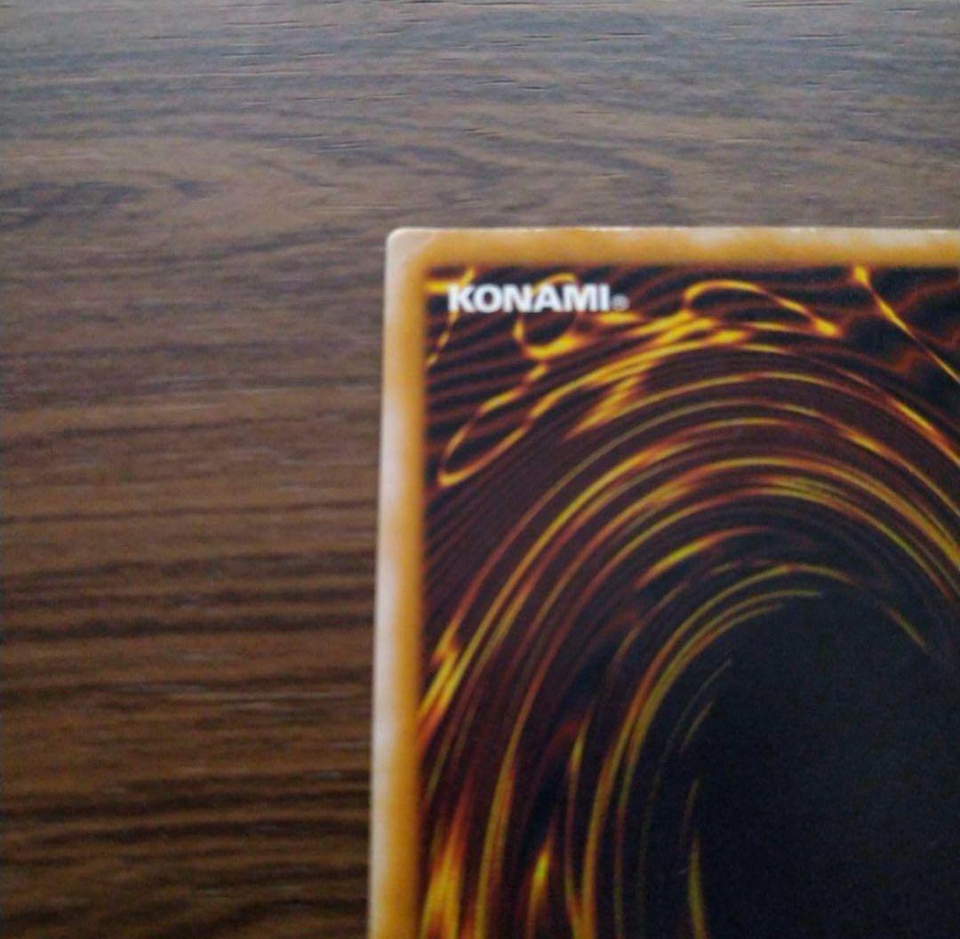 遊戯王 青眼の白龍 SM-51 まとめ売り