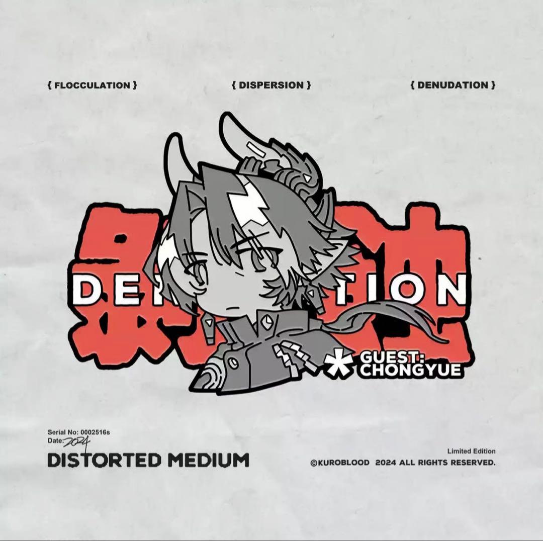 アークナイツ 重岳 チョンユエ 公式絵師 同人グッズ 4点＋イメージ