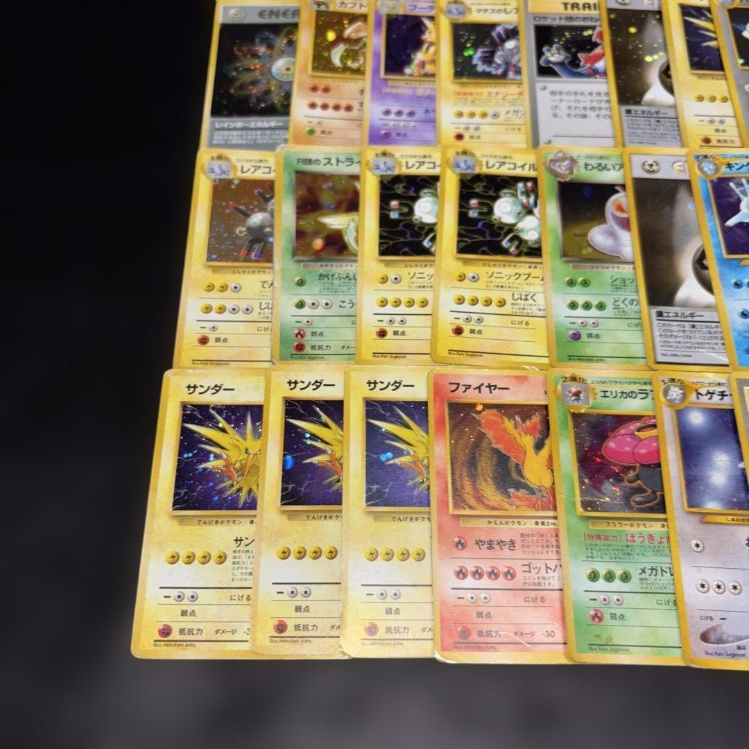 2852 ポケカ 大量セット 旧裏 光り物まとめ 約79枚