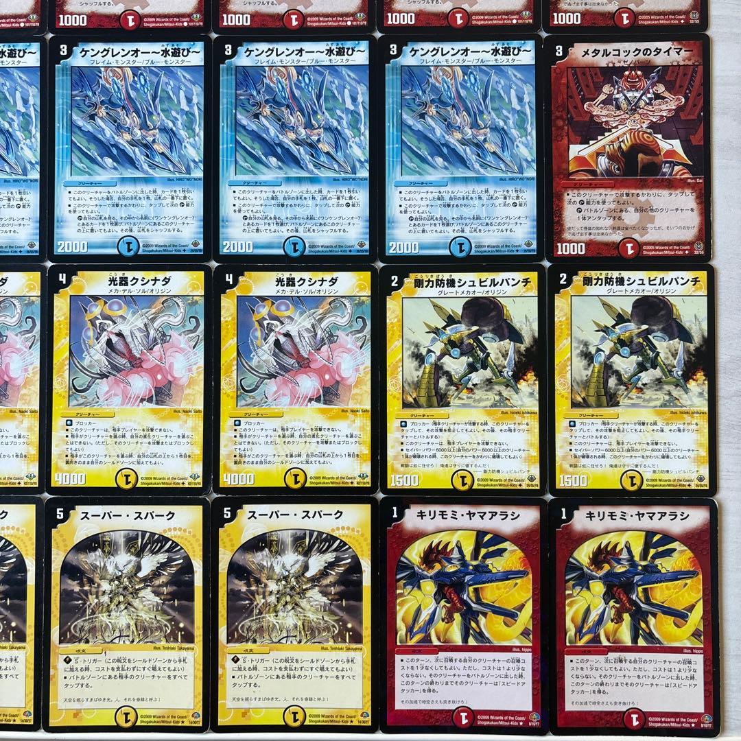 デュエルマスターズ クラシックデッキ【旧枠統一】No.192 成長