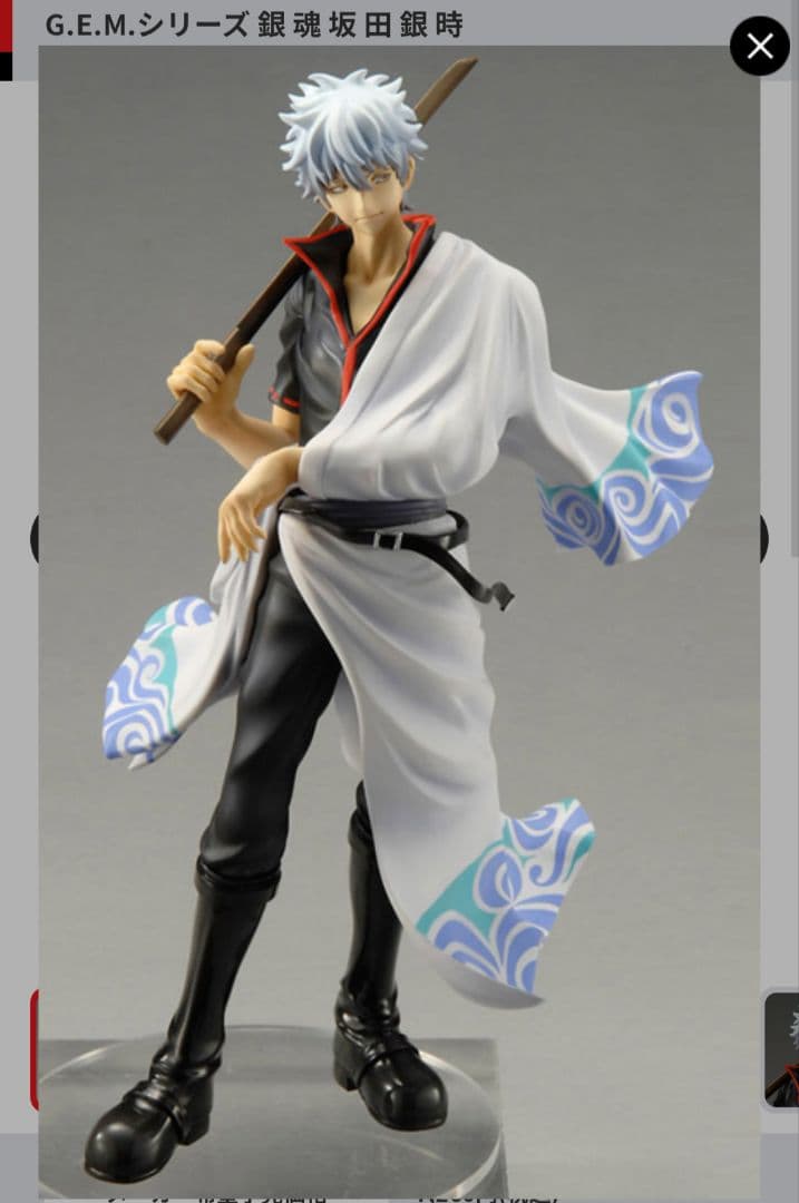 G.E.M.シリーズ 坂田銀時「銀魂」　銀さん