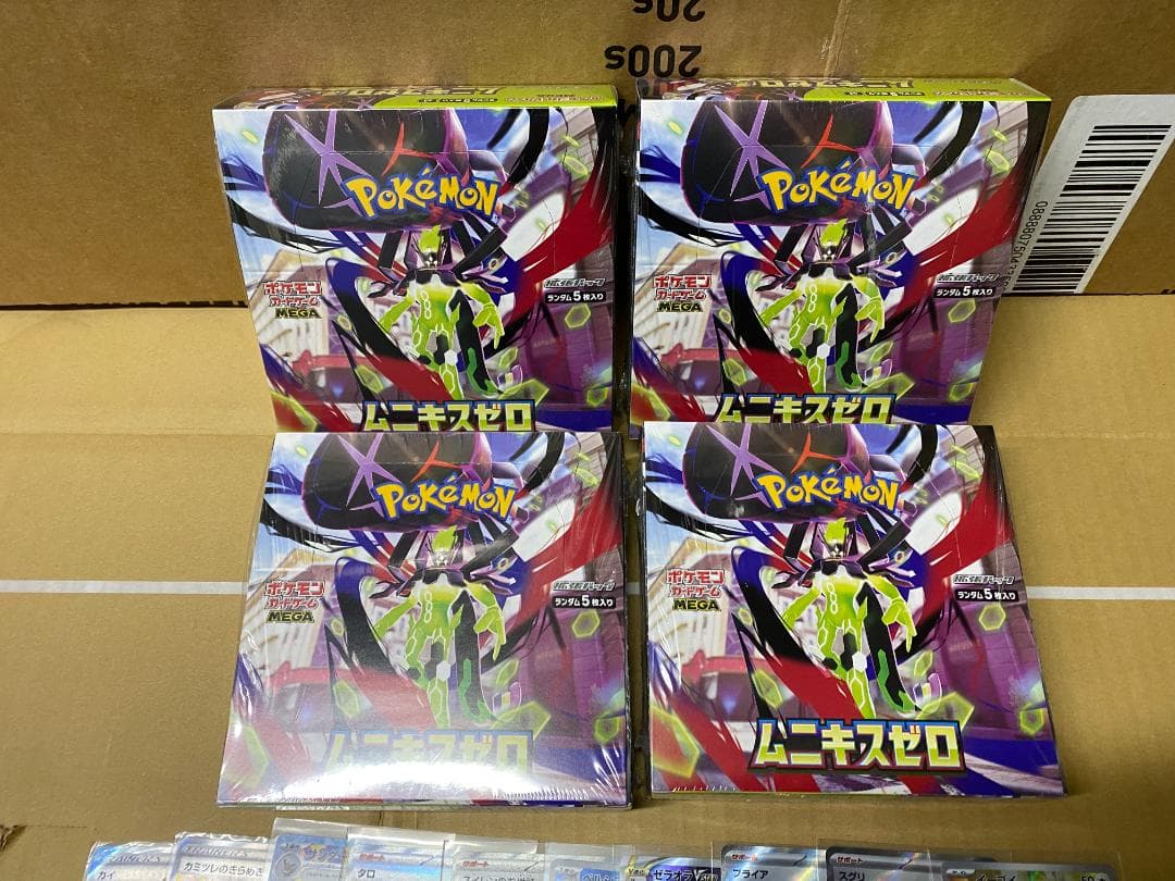 ポケモンカードムニキスゼロbox Amazon.co.jp: ポケモンカードゲーム MEGA 拡張パック ムニキスゼロ
