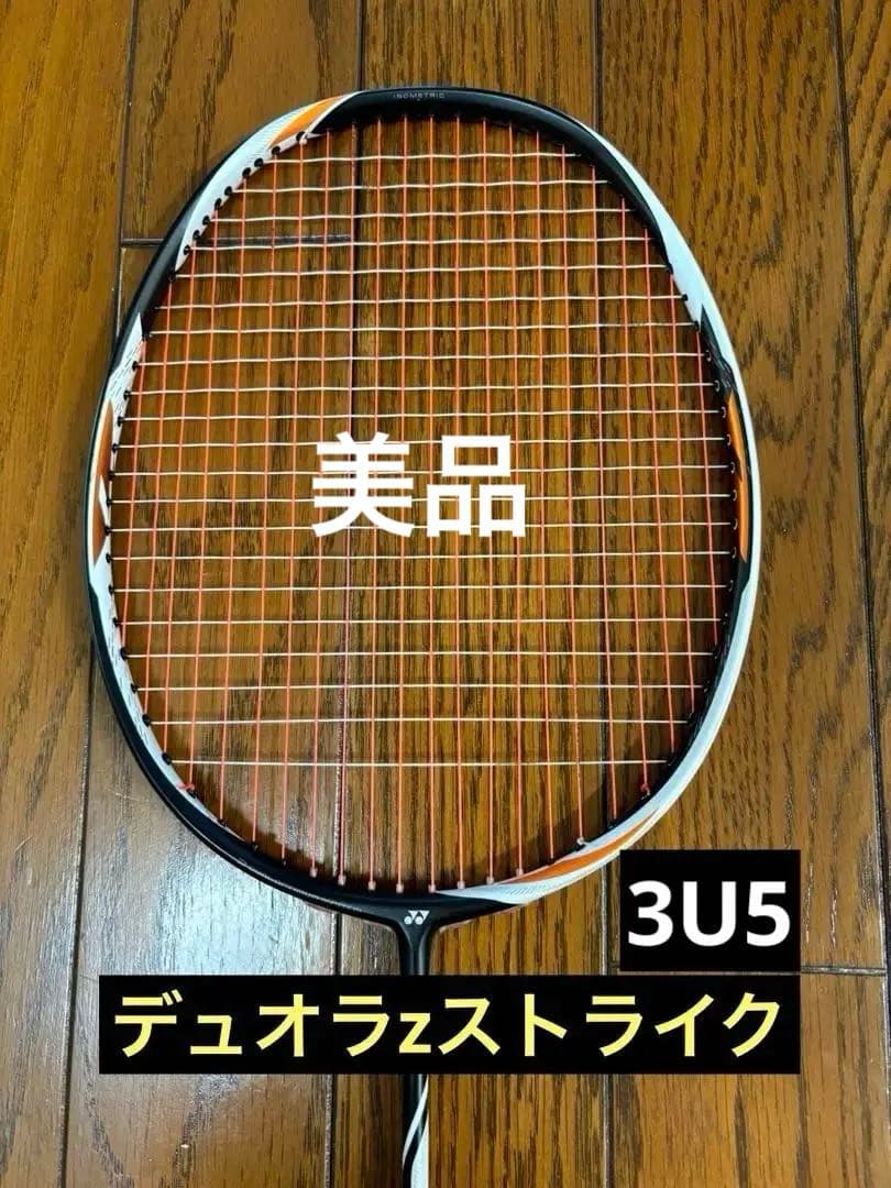 訳あり値引き‼️ Starboard ハードボード 手渡し希望