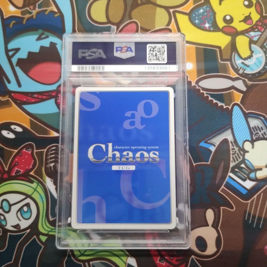 PSA10 ダンガンロンパ 超高校級のアイドル　舞園さやか SP サイン