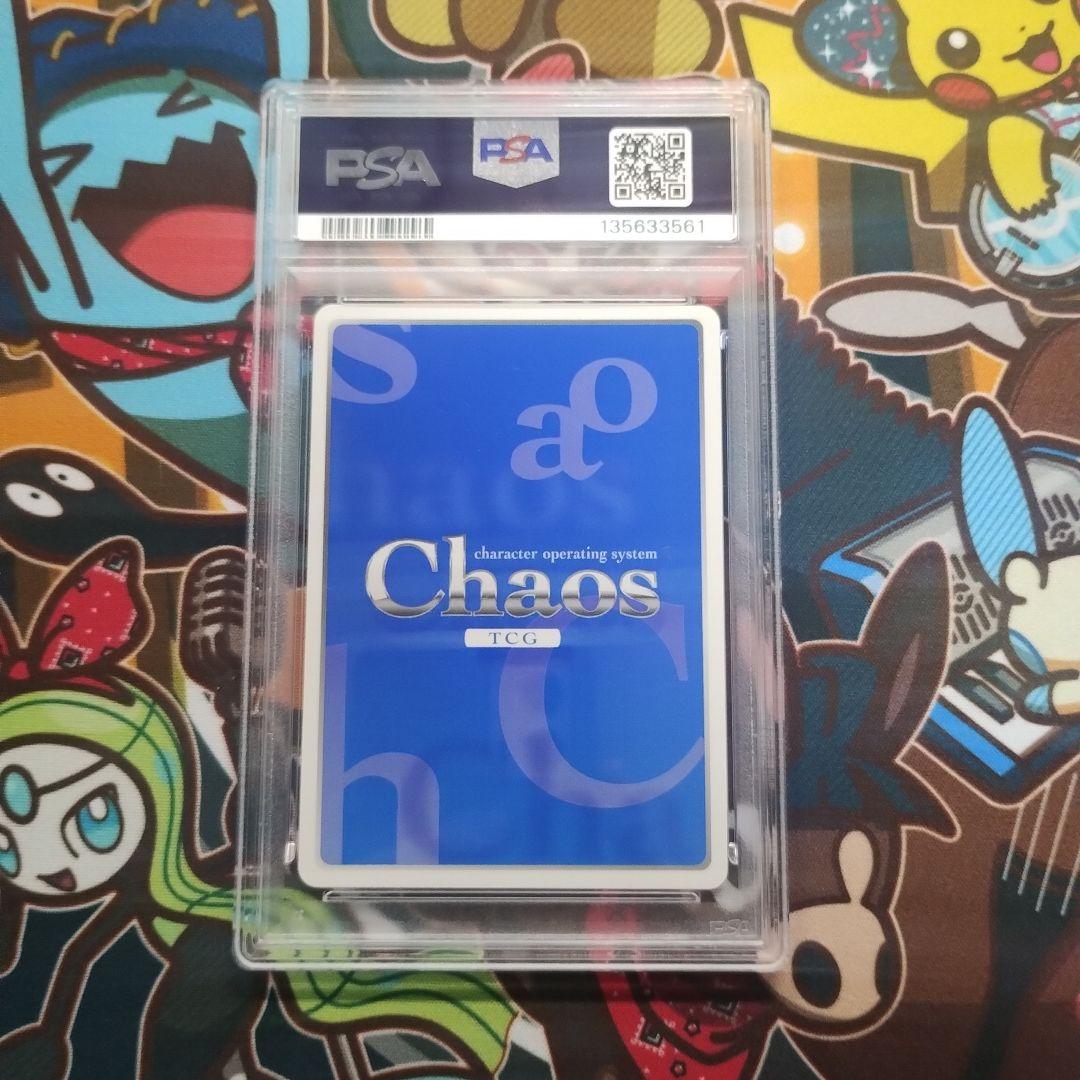 PSA10 ダンガンロンパ 超高校級のアイドル　舞園さやか SP サイン