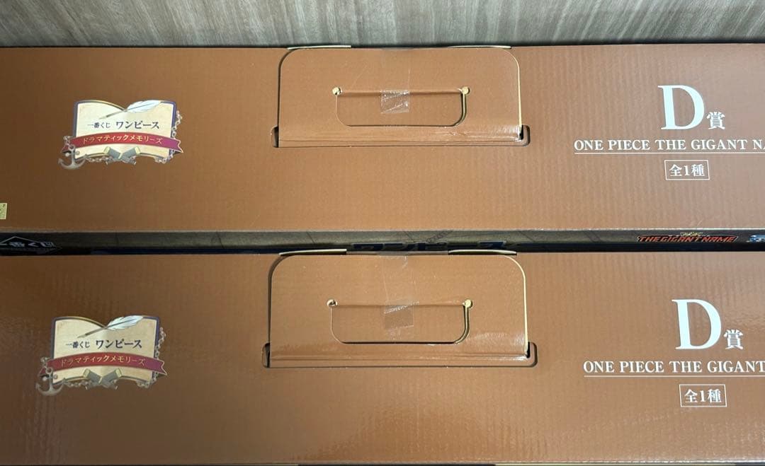 一番くじ ワンピース D賞 ギガントネーム 未開封2個セット - メルカリ