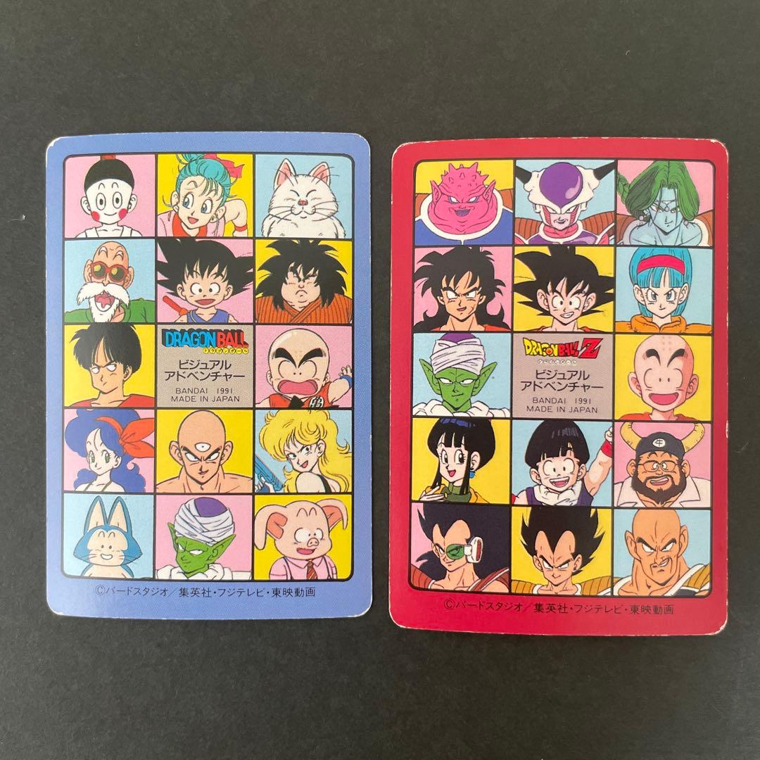 ドラゴンボールカード　ビジュアルアドベンチャー　3枚セット　②ドラゴンボーイ