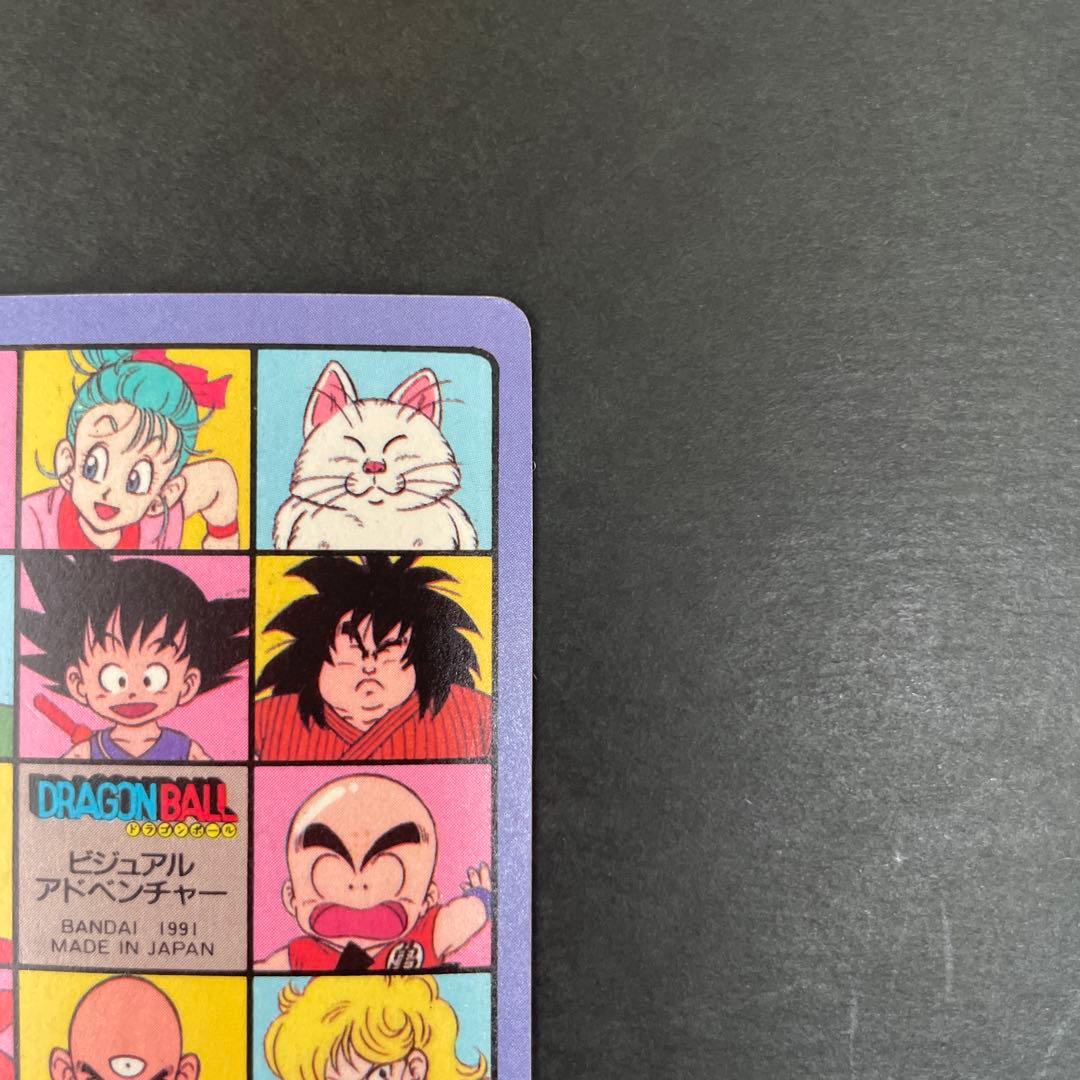 ドラゴンボールカード　ビジュアルアドベンチャー　3枚セット　②ドラゴンボーイ