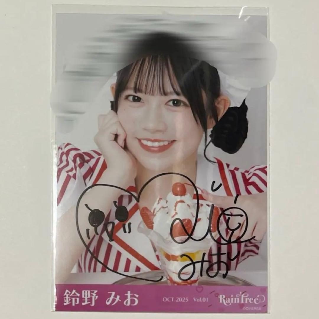 RainTree 鈴野みお 直筆サイン入り生写真 ハロウィンダイナー - メルカリ