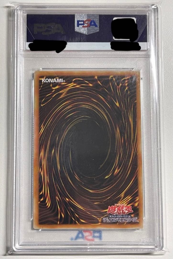 遊戯王 エルシャドールウェンディゴ シークレット シク アジア版 PSA8