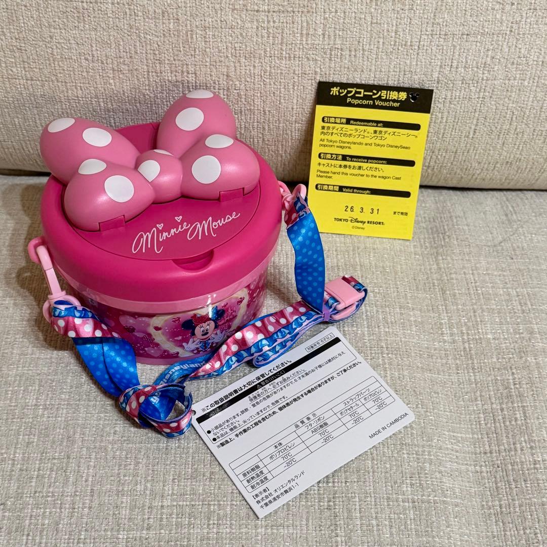 ディズニー ミニーマウス ポップコーンバケット　ミニファン　引き換え券付き
