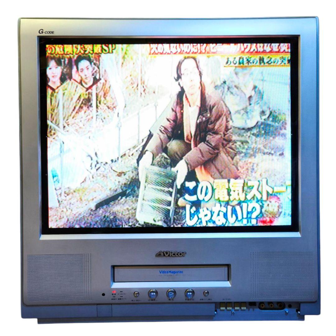 昭和レトロ】ビクター 21型フラットステレオテレビデオ AV-21VR1型