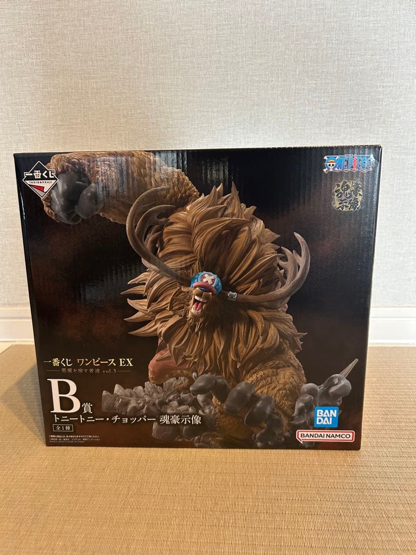一番くじ ワンピース EX　悪魔を宿す者達vol.3 A賞ルフィ B賞チョッパー
