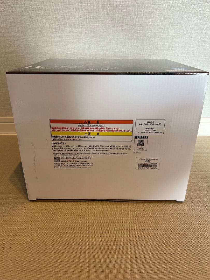 一番くじ ワンピース EX　悪魔を宿す者達vol.3 A賞ルフィ B賞チョッパー