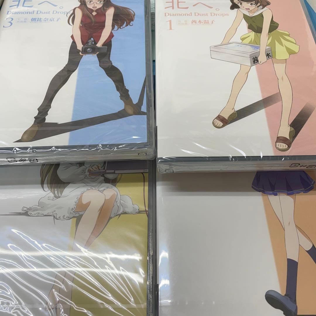 中未開封 北へ。Diamond Dust Drops DVD-BOX 全巻セット - メルカリ