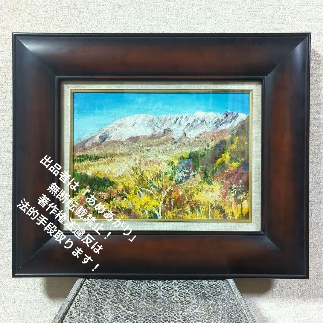 F4号油彩画（額入り)No.53 hana-chonsou1-br.jpg