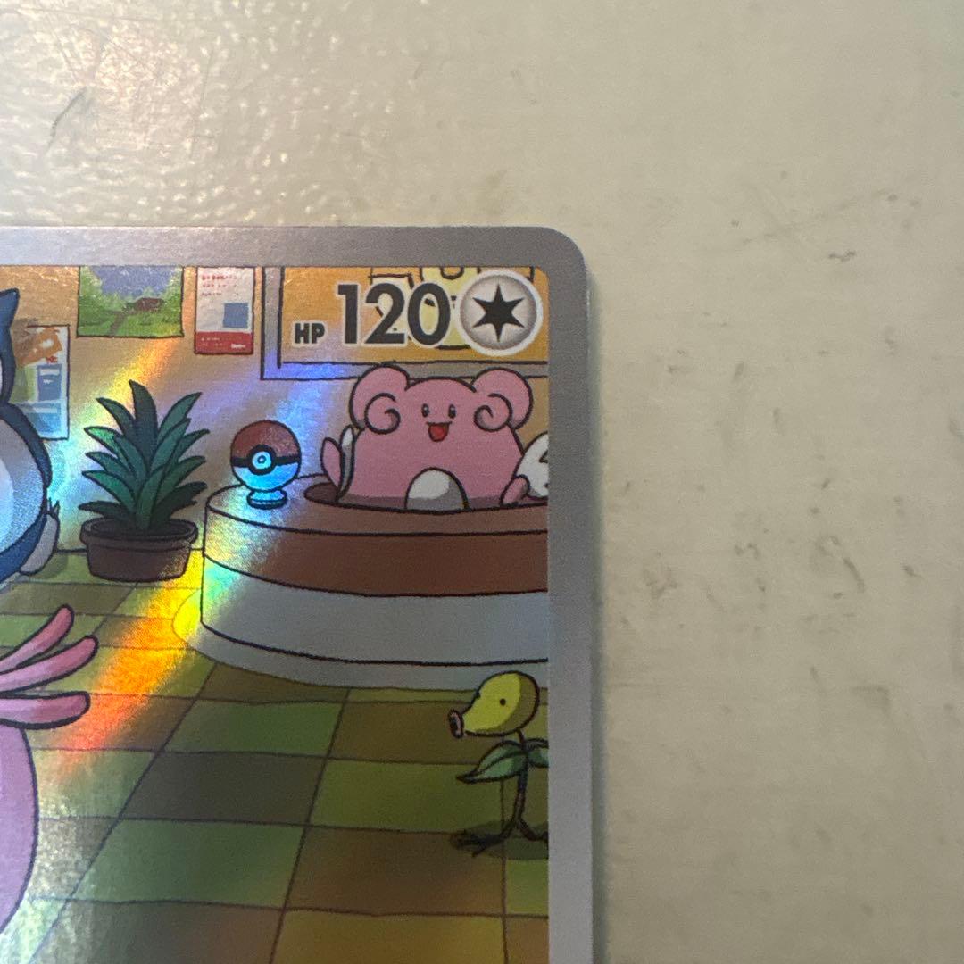 ラッキー AR SV6 ポケモンカード 113/101 ポケカ - メルカリ