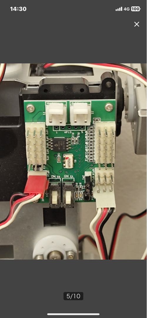 KONDO KRS-78A ロボットキット 電源入力確認済