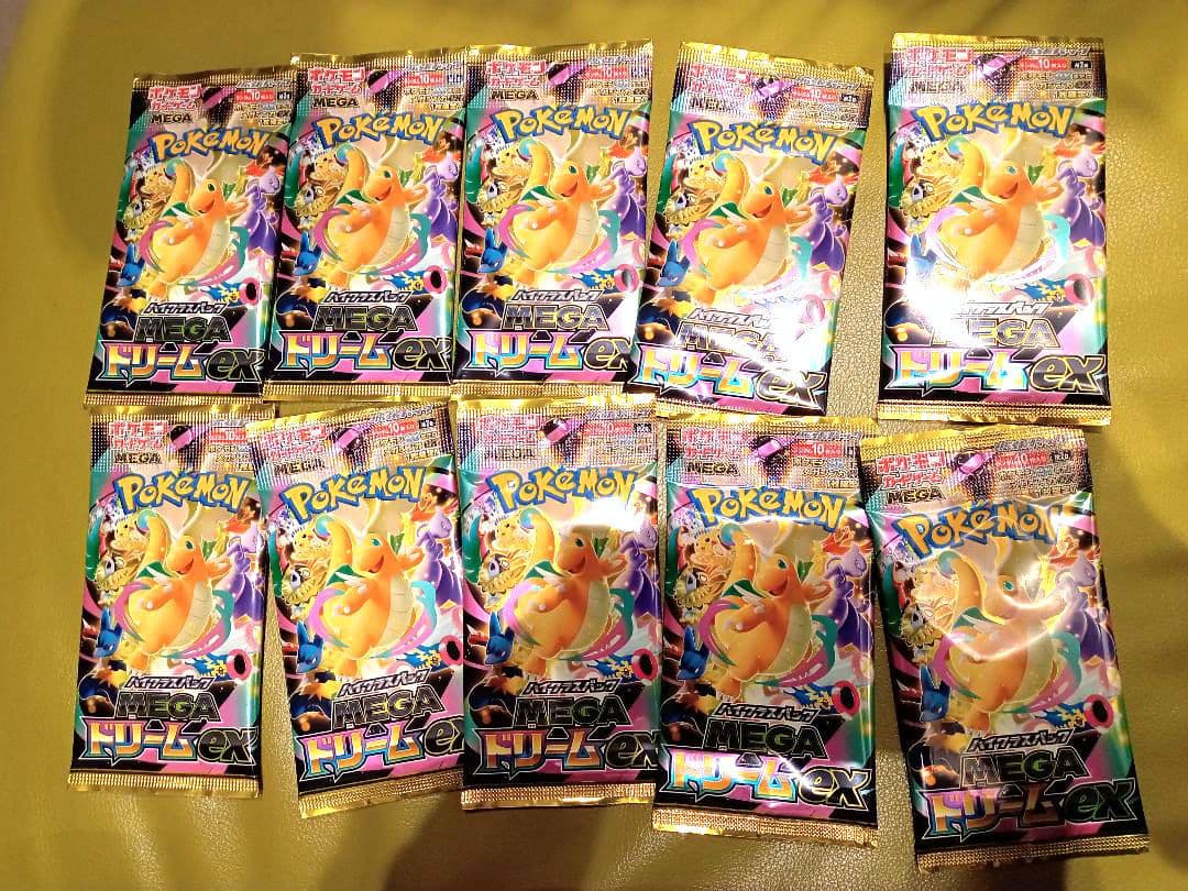 遊戯王【YCSJ天叢雲之巳剣 プレイマット】未開封×1枚の通販はau PAY