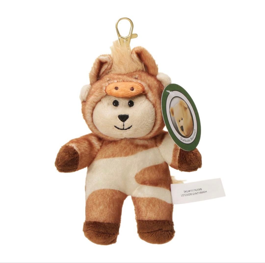 STARBUCKS スターバックス ベアリスタうまMini - メルカリ