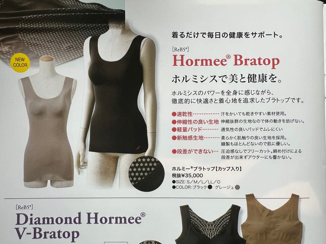 usako様専用]Grant E Ones ホルミーブラトップ oサイズ