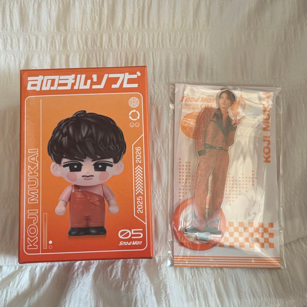 Snow Man ON 向井康二 すのチルソフビ,アクリルスタンド - メルカリ