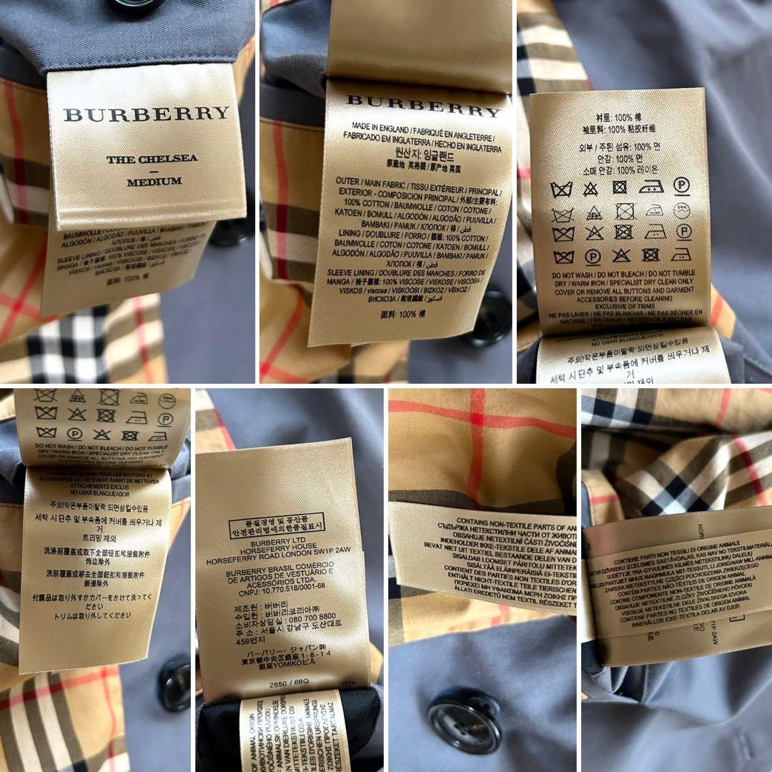 極美品】バーバリー トレンチコート 近年モデル チェルシー ネイビー