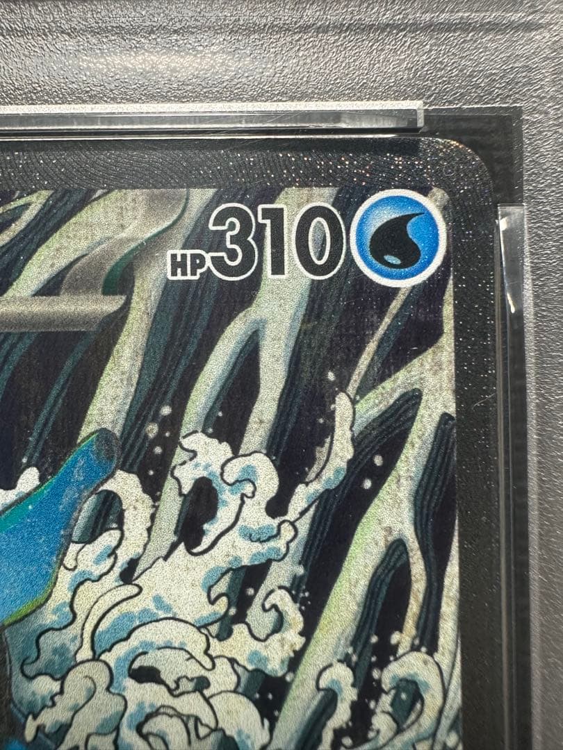 ex SAR PSA9 PSa8 ex sar PSA9 PSA9 Greninja PSA8 キングドラex SAR