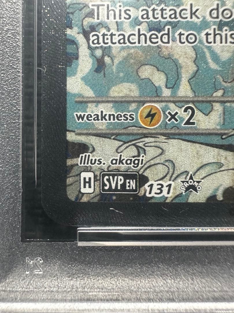 ex SAR PSA9 PSa8 ex sar PSA9 PSA9 Greninja PSA8 キングドラex SAR