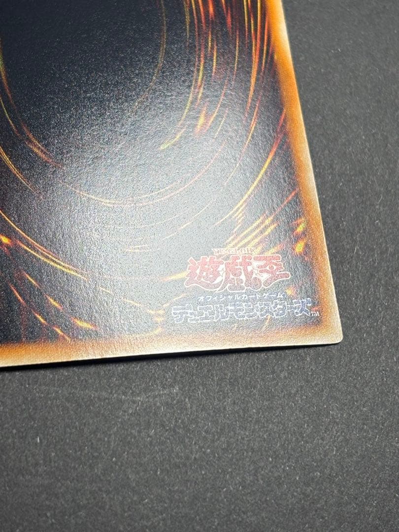 ブラック・ローズ・ドラゴン　ホログラフィック