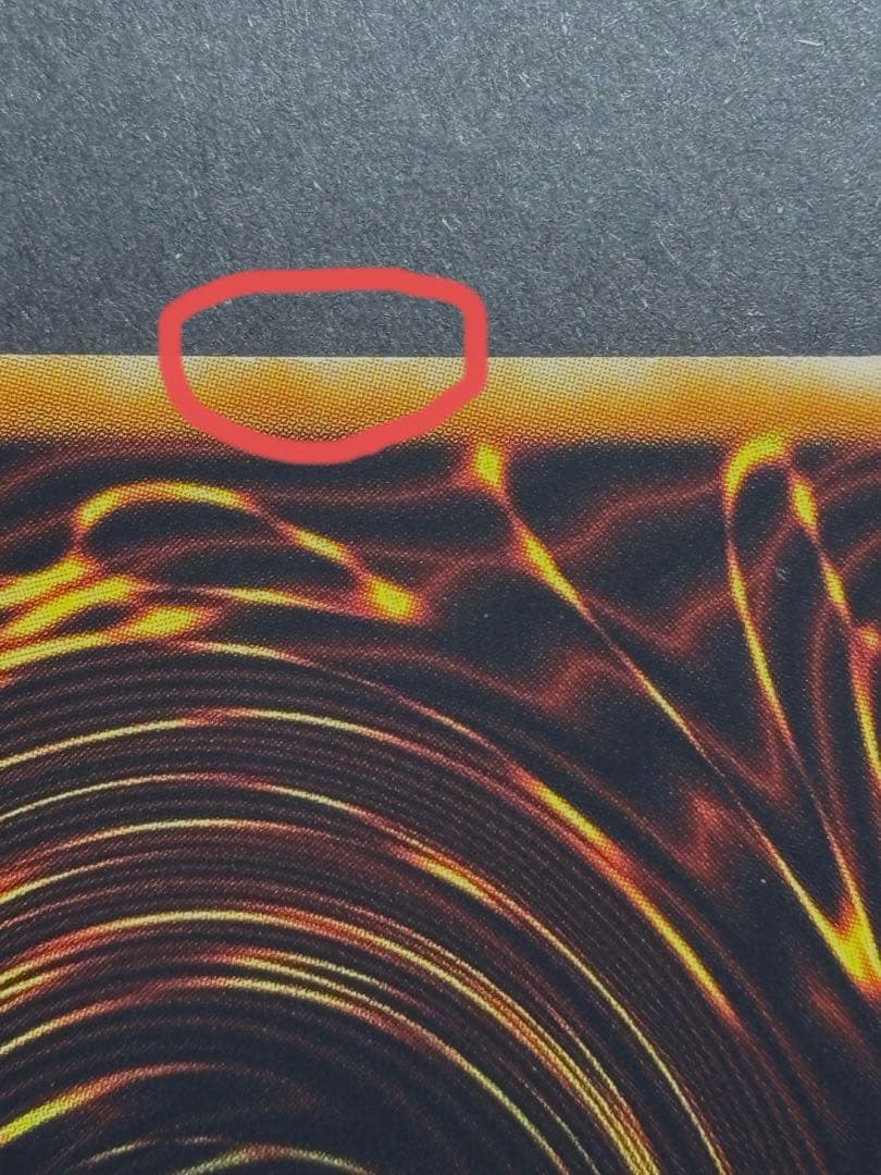 ブラック・ローズ・ドラゴン　ホログラフィック