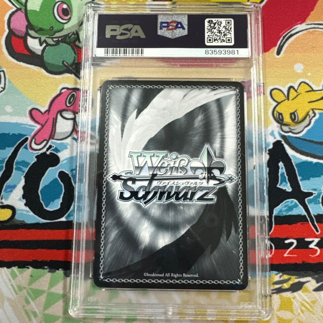 PSA10 ヴァイスシュヴァルツ　SAO 命を賭けたデスゲーム　SEC