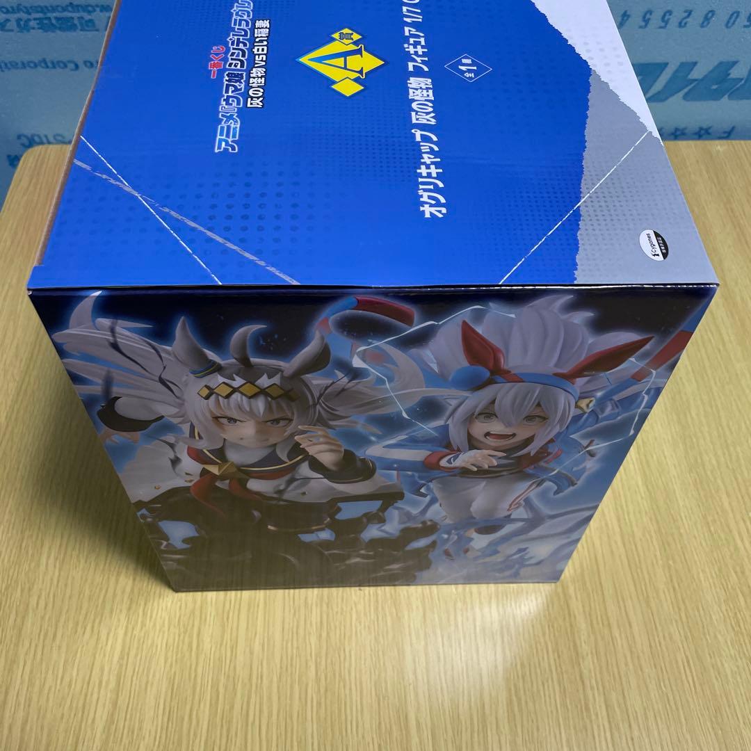 ウマ娘　シンデレラ 一番くじ　フィギュア　タマモクロス　オグリキャップ　A C賞