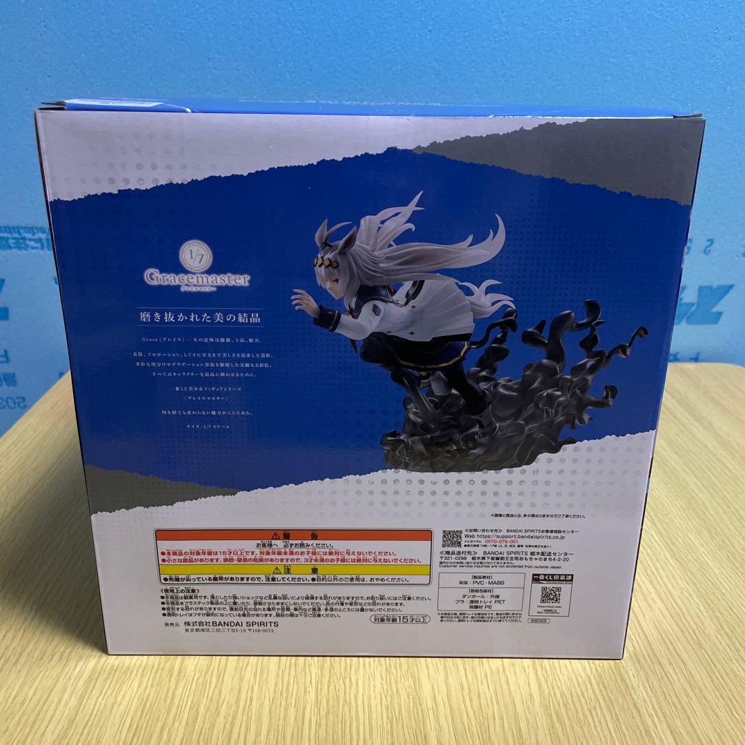 ウマ娘　シンデレラ 一番くじ　フィギュア　タマモクロス　オグリキャップ　A C賞