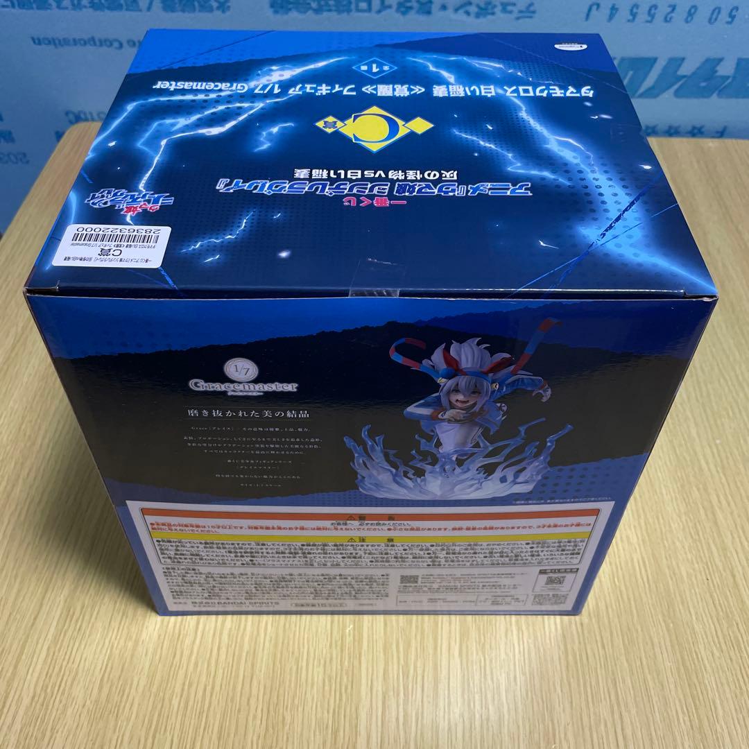 ウマ娘　シンデレラ 一番くじ　フィギュア　タマモクロス　オグリキャップ　A C賞