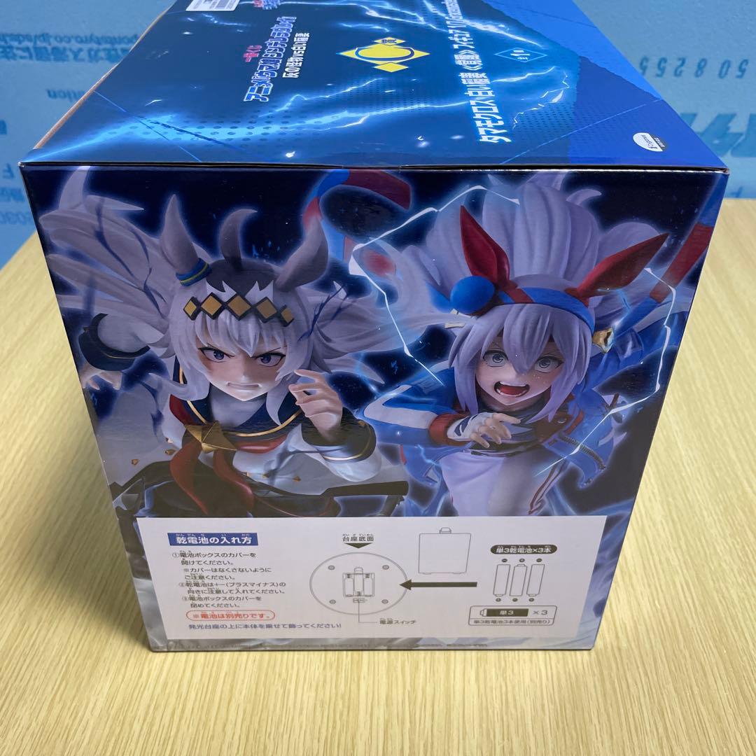 ウマ娘　シンデレラ 一番くじ　フィギュア　タマモクロス　オグリキャップ　A C賞