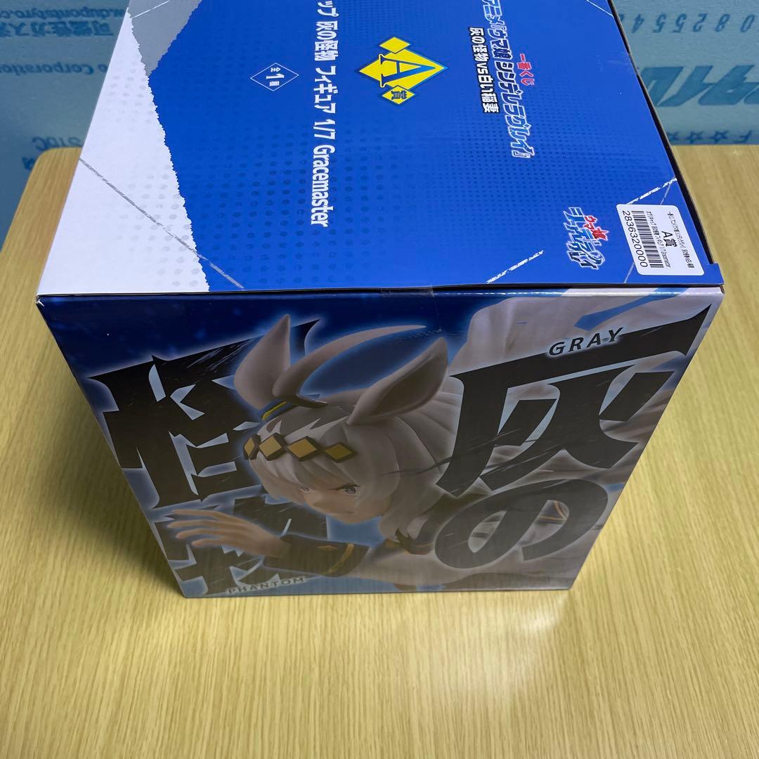 ウマ娘　シンデレラ 一番くじ　フィギュア　タマモクロス　オグリキャップ　A C賞