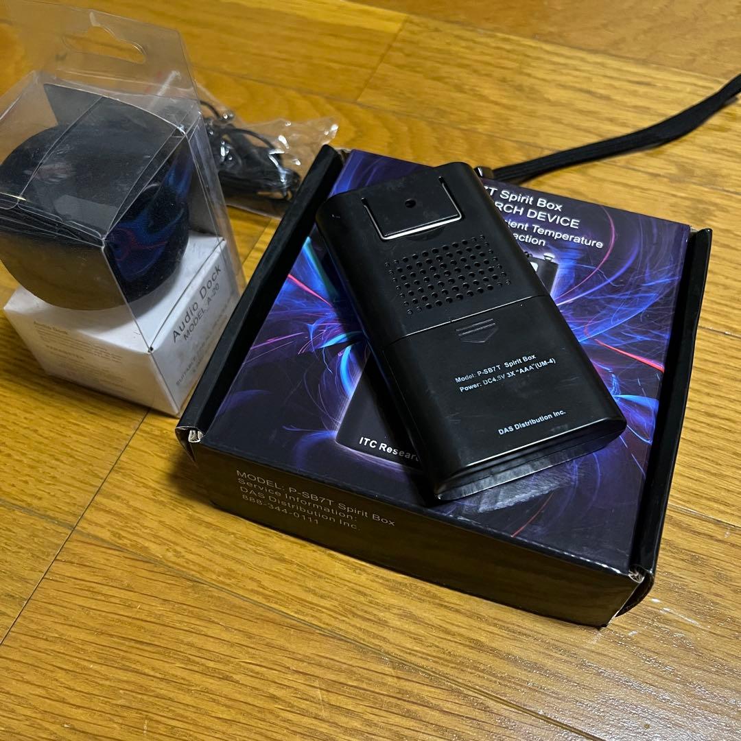 P-SB7T Spirit Box スピリットボックス 心霊調査セット マイク