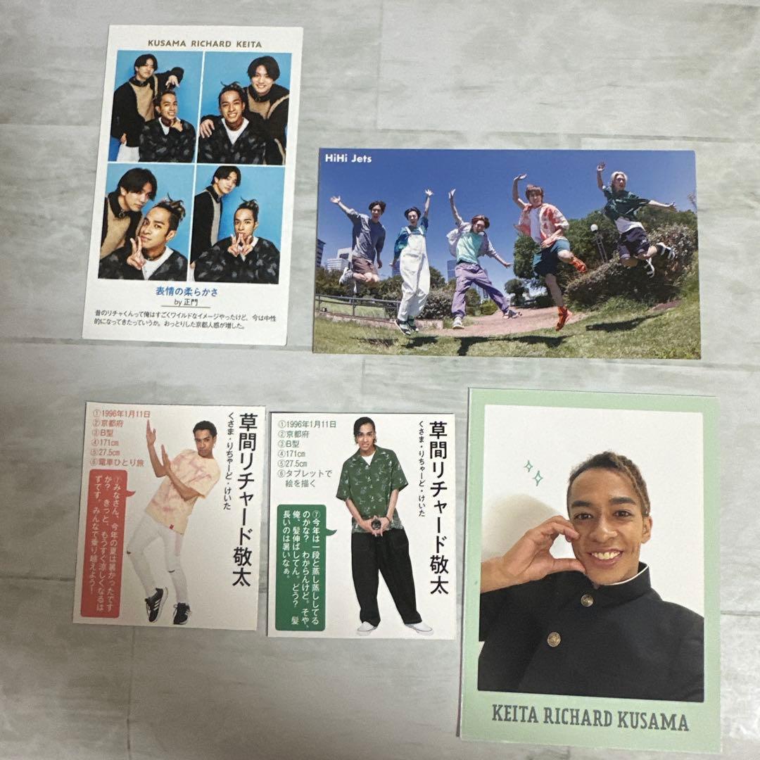 草間リチャード敬太 デタカ 厚紙セット - メルカリ