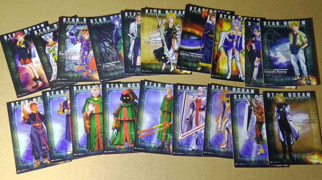 レア商品　コンプリート全119　スターオーシャン２　トレーディングカード