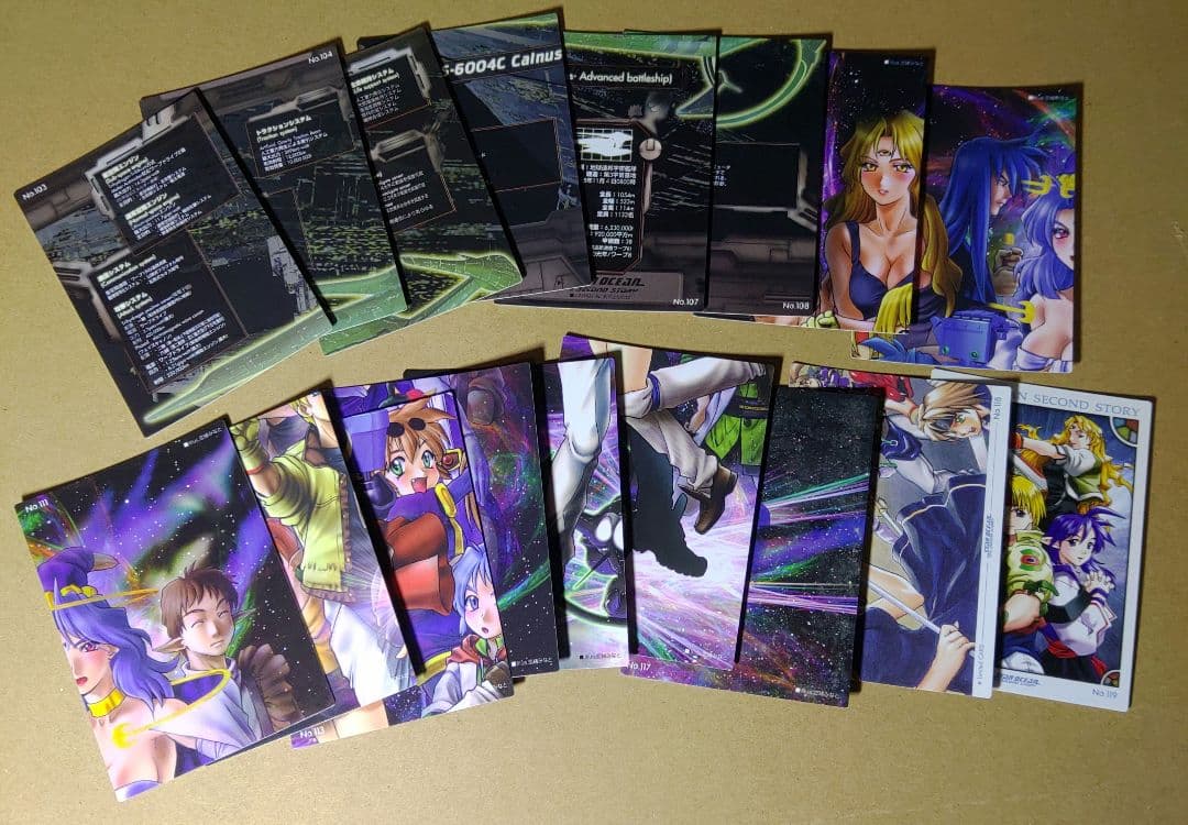 レア商品　コンプリート全119　スターオーシャン２　トレーディングカード